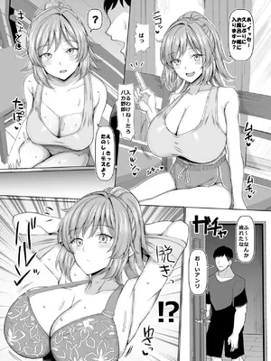 [ちんちん亭 (chin)] オールウェイズ密着ガールフレンド_07