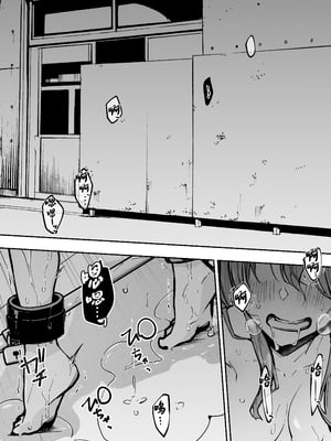 [なのなんの亭 (なのなんの)] JK屈服拘束3 〜合気道少女が負けた日〜 [中国翻訳]_02