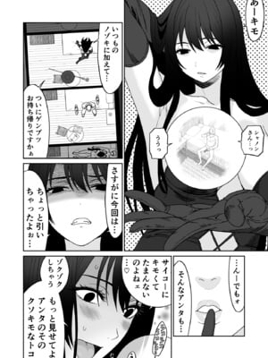 [有幻草原] 冒険の合間に、おしっこと筆おろし_06