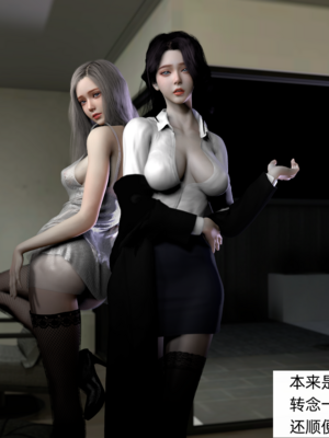 【Vchan】环肥燕瘦 1~8_a0002