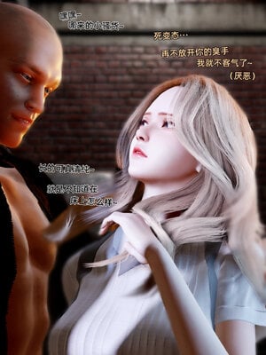 【Vchan】环肥燕瘦 1~8_a0534
