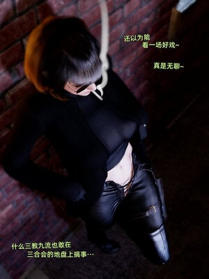 【Vchan】环肥燕瘦 1~8_a0539