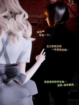 【Vchan】环肥燕瘦 1~8_a0551