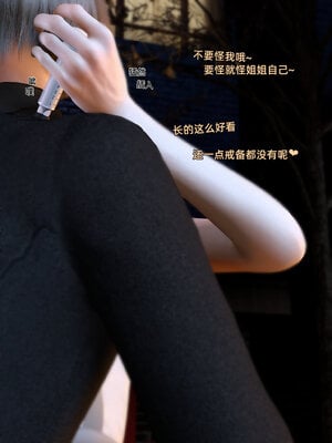 【Vchan】环肥燕瘦 1~8_a0553