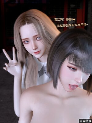 【Vchan】环肥燕瘦 1~8_a0571