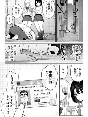 [ななっしー] しるお_10