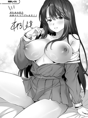 [天空太一] Oppai in the sky [DL版]_231