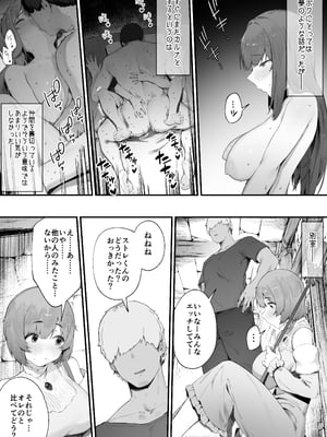[にぎりうさぎ] 呪いのせいでMPが足りませんっ!! 1-4_8712536_005