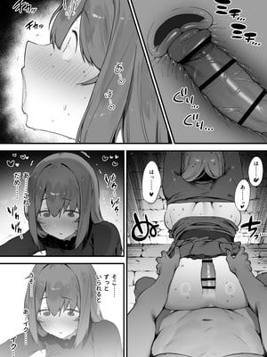 [にぎりうさぎ] 呪いのせいでMPが足りませんっ!! 1-4_8880694_006