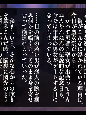 [しゅにく2] ウバワレ 一目惚れしたボーイッシュな騎士見習いが知らない間に教官に寝取られていた話_001_1