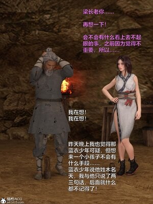 [smallflyingrat(小飛鼠)] 賭局5_004