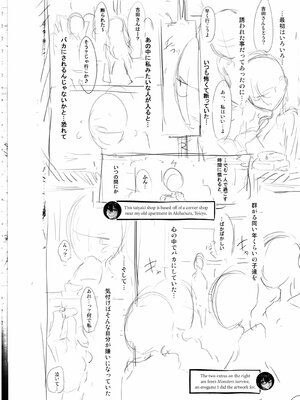 [Shindo L] Metamorphosis: Hard Edition [English] [Decensored] [Digital]_245