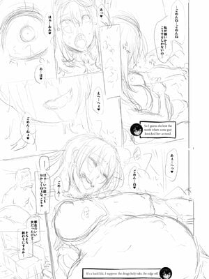 [Shindo L] Metamorphosis: Hard Edition [English] [Decensored] [Digital]_446