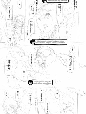 [Shindo L] Metamorphosis: Hard Edition [English] [Decensored] [Digital]_448