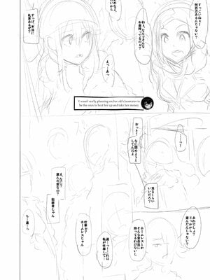 [Shindo L] Metamorphosis: Hard Edition [English] [Decensored] [Digital]_451