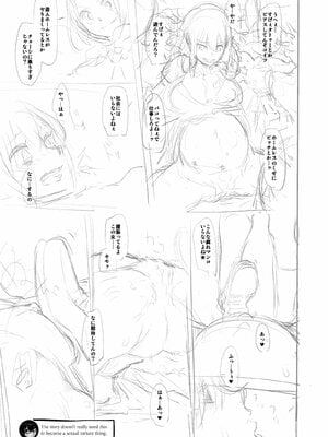 [Shindo L] Metamorphosis: Hard Edition [English] [Decensored] [Digital]_456