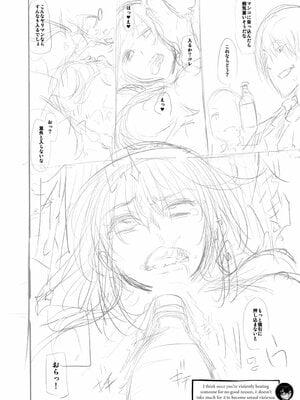 [Shindo L] Metamorphosis: Hard Edition [English] [Decensored] [Digital]_459