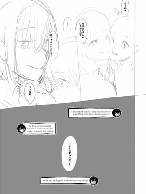 [Shindo L] Metamorphosis: Hard Edition [English] [Decensored] [Digital]_473