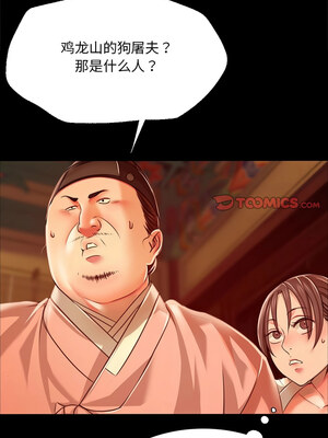 小姐 42-43話_42_03
