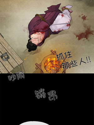 狂眼 34-35話_34_02
