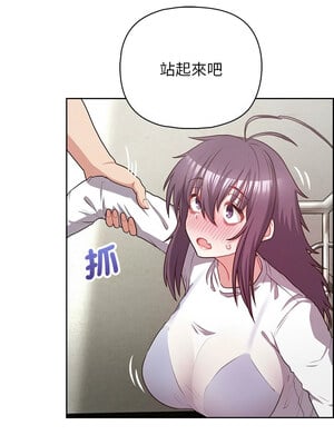這家公司歸我管 23-24話_23_06