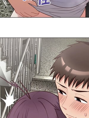 這家公司歸我管 23-24話_23_11