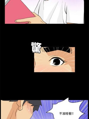 把妹筆記本 9-10話_09_1