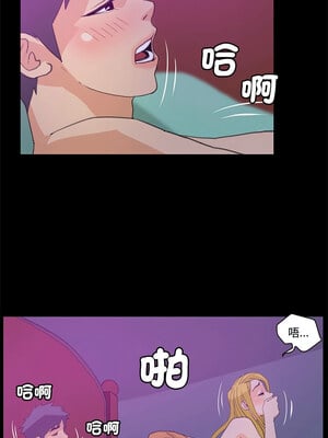 把妹筆記本 9-10話_09_6