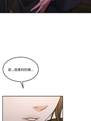 一份合約追回妳 6-7話_06_07