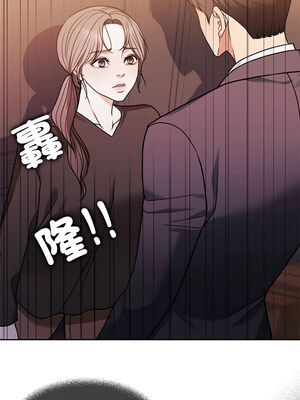 一份合約追回妳 6-7話_06_08