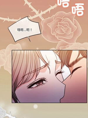 一份合約追回妳 6-7話_06_09