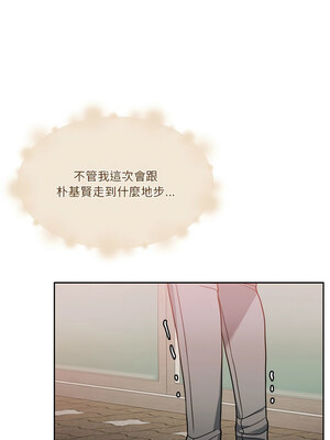 一份合約追回妳 6-7話_06_12