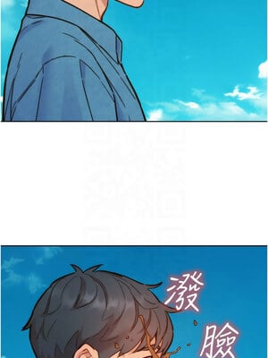友情萬睡 99-100話_099_08