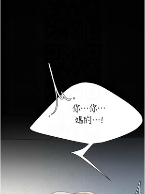 復仇母女丼 76-77話_76_10
