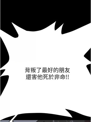 養父的女兒們 56-57話_57_04