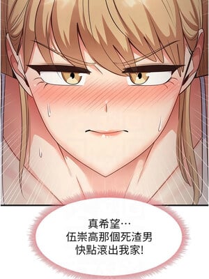 尻試之神學習法 33-34話_33_01