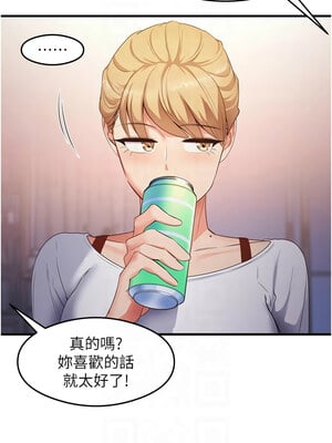 尻試之神學習法 33-34話_33_03