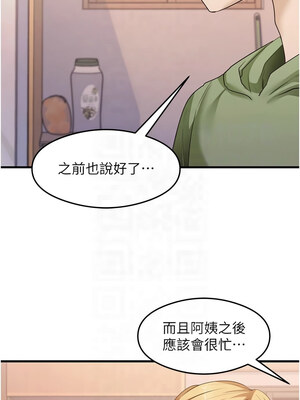尻試之神學習法 33-34話_33_05