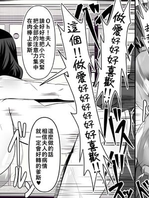 [Bitch牧場 (牧場主K)] 煉獄ママン (鬼滅の刃)  [零經驗個人繁中翻譯]_renngokuhaha (7)