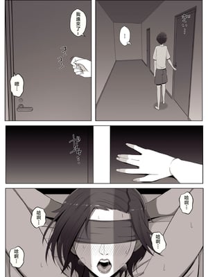 [よしよし屋] バーチャルチャットで出会った理想の女性は僕のママでした♥ [中国翻訳]_vrmama_054