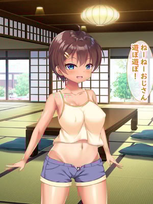 [日ノ木屋 ]メスガキ姉妹にヤられまくり夏休み!_0012