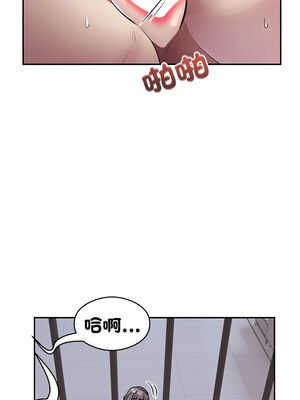 超級銀行業務 17-18話_17_8