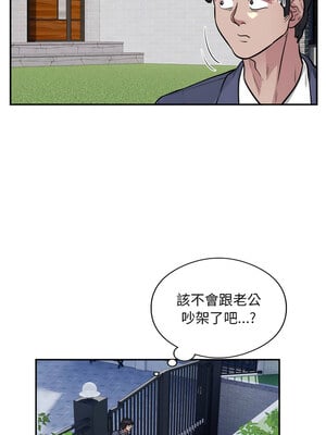 超級銀行業務 17-18話_18_01