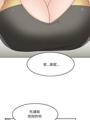回到過去愛上妳 10-11話_10_02