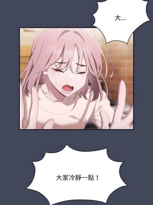 在大企業當廢柴 8-9話_08_10