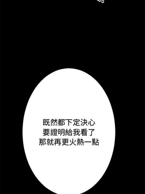 婚姻束縛 1-5話_01_06
