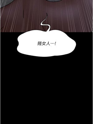 夜間診療室 77-78話_77_10
