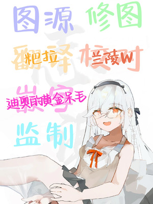 [しゅにち関数 (しゅにち)] ガチハメSEX指導3｜SEX指导认真做爱 3 [白杨汉化组] [DL版]_47