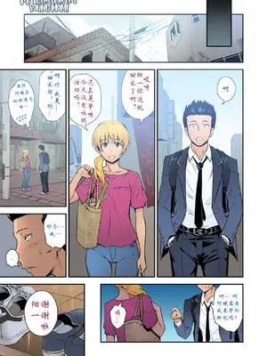My classmate's young mom[理塘王个人汉化]_03