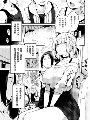 [サービスヘブン (ハヤシ)] 白銀のショタ狩猟祭～ストレスを解消するため 毎日ショタたちを嫐り倒す事だけを考え 妄想と現実の区別が分からなくなって 若い精液の欲望に深く陥るまで 無限搾取編～ (白銀ノエル) [中国語] [無修正] (FF40)_002